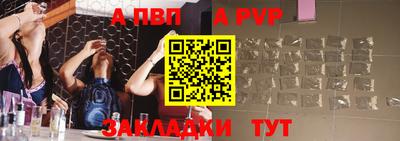 синтетический гашиш Жуковский