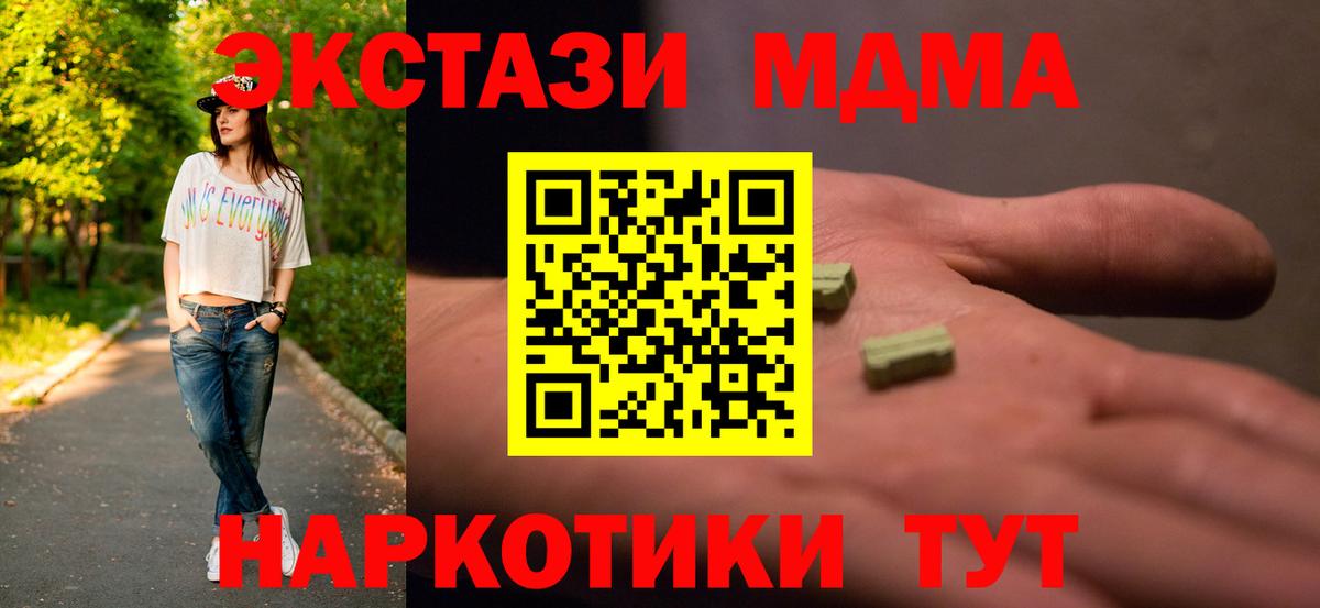 Бошки Шишки  Меф МЯУ МЯУ   НБОМе  Наркошоп  Вход с VPN  Cocaine  Дагестанские Огни  А ПВП СОЛЬ  